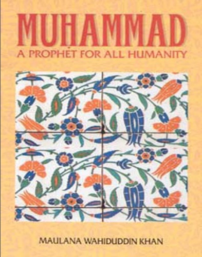 Muhammad A Prophet For All Humanity - المكتبة الإسلامية العامة