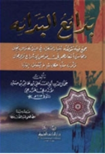 adae3 badaeh